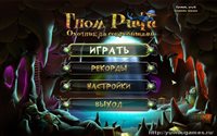ne mogu igrat v igri pishet id